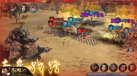 《帝王雄心》新版本“南蛮入侵”今日上线_游戏资讯-游民部落(gamecolg.com)