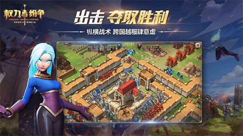 《权力与纷争》公测时间首曝纷争即将启幕_游戏资讯-游民部落(gamecolg.com)