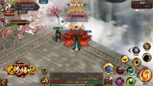 《龙腾传世》新地图太暗陈小春险成路痴_游戏资讯-游民部落(gamecolg.com)