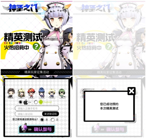 精英测试邀您成为适合者《神圣之门》揭晓一切的答案_游戏资讯-游民部落(gamecolg.com)