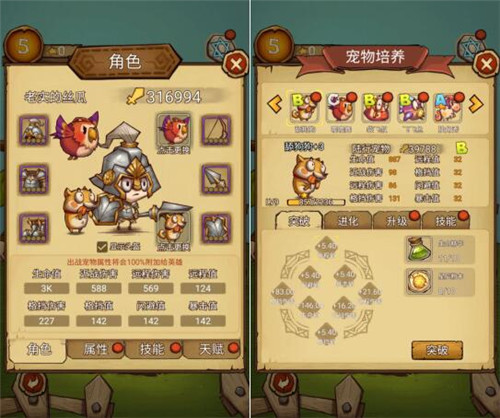 《冒险与推图》预约开启一起探索冒险新世界_游戏资讯-游民部落(gamecolg.com)