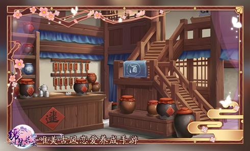 唐风山水美如画《锦瑟长安》实景截图抢先爆_游戏资讯-游民部落(gamecolg.com)