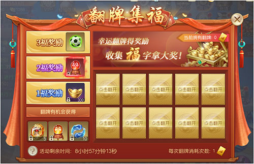 新年心愿圆梦时!仙侠手游《灵剑劫》春节福利第一弹_游戏资讯-游民部落(gamecolg.com)