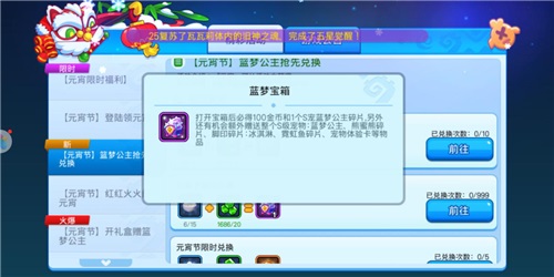 《野蛮人大作战》欢乐抢红包共度元宵节_游戏资讯-游民部落(gamecolg.com)
