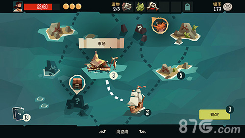 《枪与香蕉》PiratesOutlaws3月6日即将上线敬请期待_游戏资讯-游民部落(gamecolg.com)