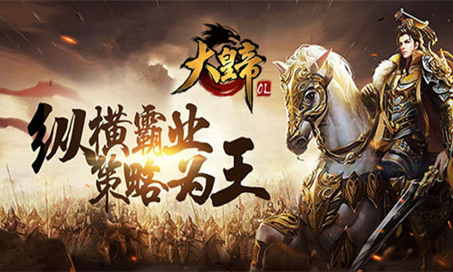 首发新游我去玩《大皇帝OL》后宫佳丽一手掌握_游戏资讯-游民部落(gamecolg.com)