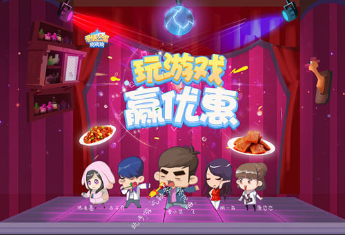 《爱情公寓消消消》体验快乐生活串联爆炸惊喜_游戏资讯-游民部落(gamecolg.com)