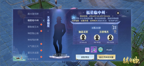 《镇魔曲》五一放血活动千万别错过易容阁殊音参上_游戏资讯-游民部落(gamecolg.com)