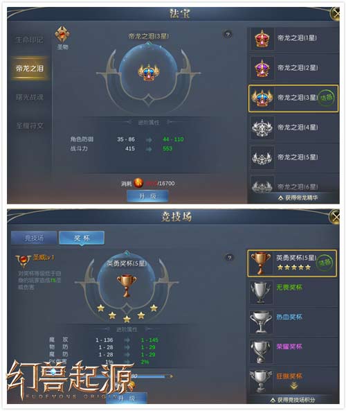郭富城在幻兽起源百战百胜的秘密公开速速围观_游戏资讯-游民部落(gamecolg.com)