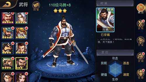《三国战纪》新武将计划_游戏资讯-游民部落(gamecolg.com)