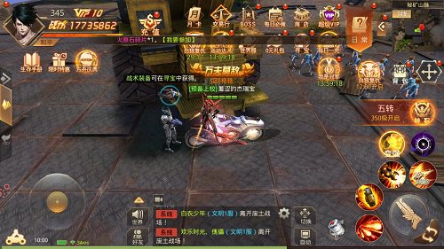 精锐出动全力一击《文明曙光》攻占101避难所_游戏资讯-游民部落(gamecolg.com)