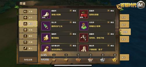 来看看《石器时代M》里你最忠实的伙伴_游戏资讯-游民部落(gamecolg.com)