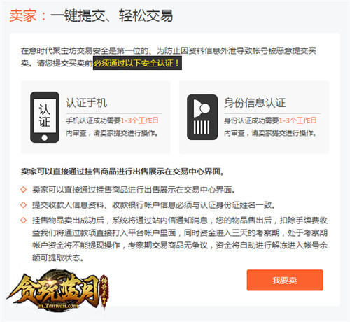 原来郭富城才是《贪玩蓝月》里真正的老司机!_游戏资讯-游民部落(gamecolg.com)