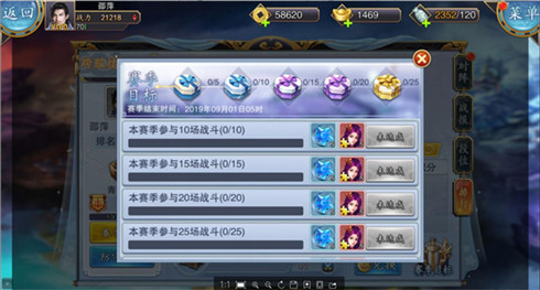 以武会友《美人传》跨服挑战赛重装来袭_游戏资讯-游民部落(gamecolg.com)