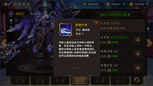 神战无双三国猛将传不一样的三国激战等你体验_游戏资讯-游民部落(gamecolg.com)