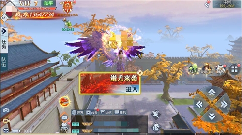 《九州飞凰录》降妖除魔净化仙界蚩尤来袭_C++语言-游民部落(gamecolg.com)