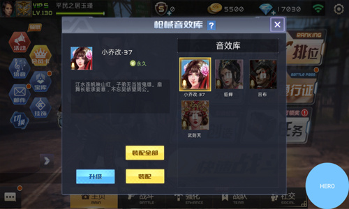 鼠年大吉《全民枪战2》萌鼠贺岁版本即将来袭_游戏资讯-游民部落(gamecolg.com)