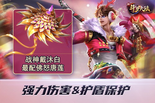 只选对的不选贵的《新斗罗大陆》最佳暗器搭配盘点_游戏资讯-游民部落(gamecolg.com)