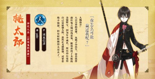 联结八百万神明之血脉《一血万杰》破界测试开启_游戏资讯-游民部落(gamecolg.com)