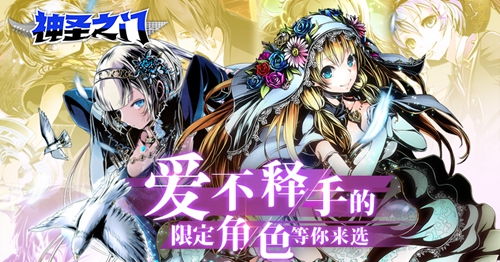 你的世界由我开启《神圣之门》版号正式获批!_游戏资讯-游民部落(gamecolg.com)