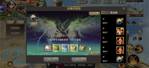 《魔域手游》品牌周年庆“与你同行”主题活动开启_游戏资讯-游民部落(gamecolg.com)