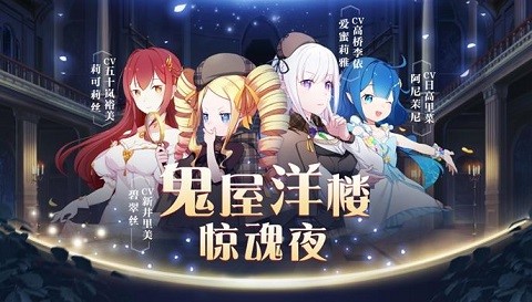 成为《Re:Zero_INFINITY》认证侦探领游戏限量礼包_游戏资讯-游民部落(gamecolg.com)