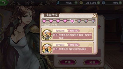 美女云集《姬魔恋战纪》萝莉御姐来报道！_游戏资讯-游民部落(gamecolg.com)