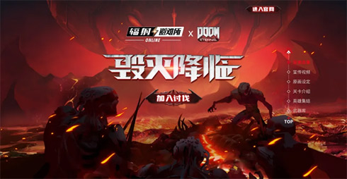 毁灭降临!《辐射:避难所Online》联动正式公布_游戏资讯-游民部落(gamecolg.com)