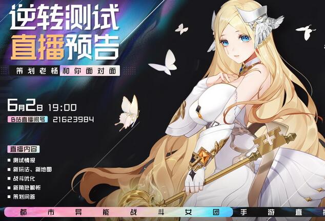 《黑潮之上》策划6月2日直播开启测试内容实机展示_C++语言-游民部落(gamecolg.com)