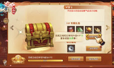 《三国如龙传》热血新服“千秋霸业”今日开启