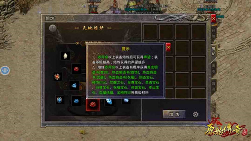 扫码即可揭晓《原始传奇》首位女代言人线索!_游戏资讯-游民部落(gamecolg.com)