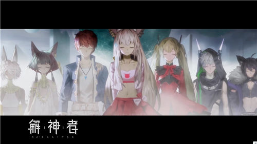 蚀世将至《解神者》世界观解读_游戏资讯-游民部落(gamecolg.com)