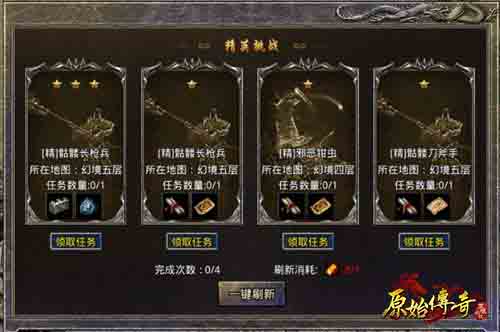 《原始传奇》竟然有玩家能成为顶级高战？_游戏资讯-游民部落(gamecolg.com)