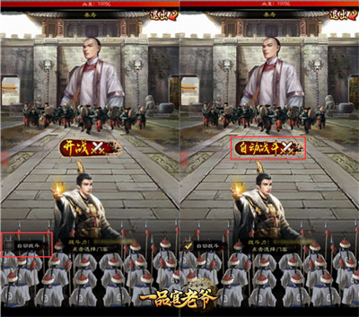 《一品官老爷》新版重磅来袭_游戏资讯-游民部落(gamecolg.com)