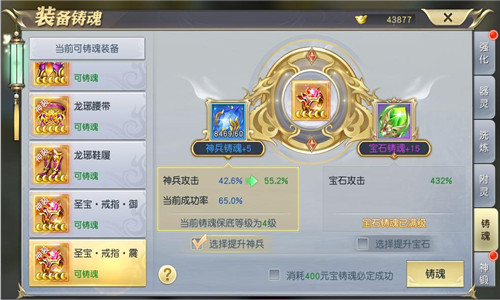 仙域盛会乐逍遥《太古神王》限时福利待查收!_游戏资讯-游民部落(gamecolg.com)