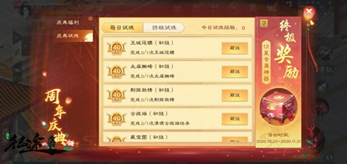 《绿色征途》手游全新职业“剑客”即将来袭_游戏资讯-游民部落(gamecolg.com)