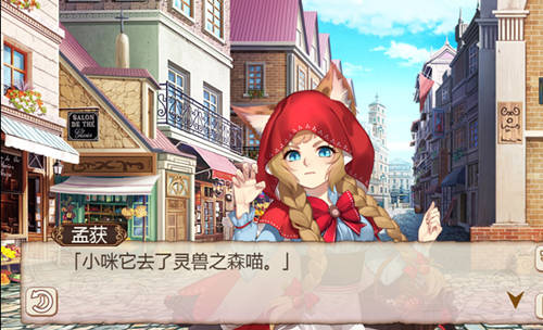 《姬魔恋战纪》喵喵大王:一场有趣的速度竞赛_游戏资讯-游民部落(gamecolg.com)