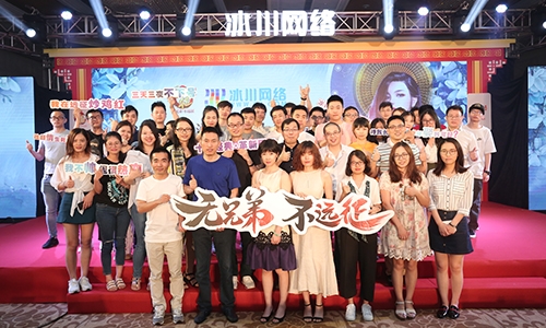 《远征手游》发布会圆满落幕百家渠道6月联合首发_游戏资讯-游民部落(gamecolg.com)