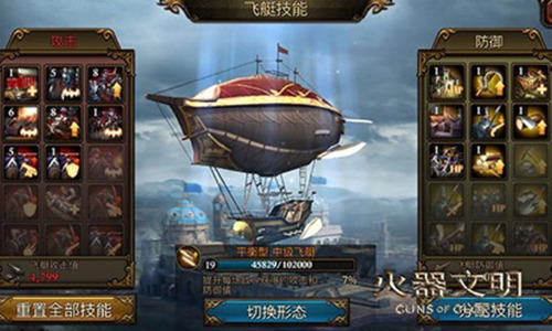 重现文艺复兴的浪漫《火器文明》即将全平台上线_游戏资讯-游民部落(gamecolg.com)