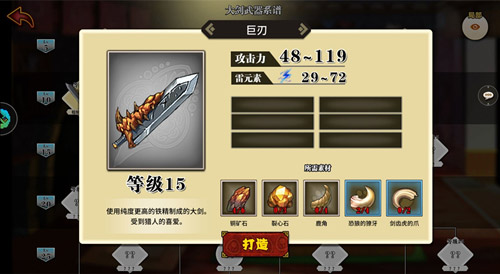 《猫狩纪》封测结束玩家吐槽：这是什么鬼_游戏资讯-游民部落(gamecolg.com)