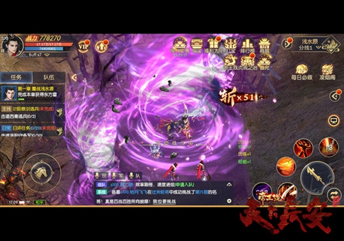 《天下长安_帝王道》九大帝王特色独创官职系统_游戏资讯-游民部落(gamecolg.com)