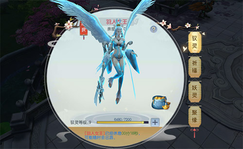 不止世界杯有惊喜《魔剑侠缘》同样奇遇惊喜_游戏资讯-游民部落(gamecolg.com)
