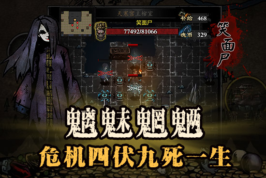 寻龙摸金《幽行玄城》首次内测即将开启_游戏资讯-游民部落(gamecolg.com)