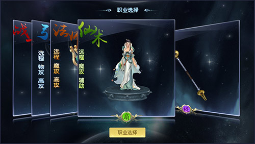 角色与你共同成长绿色征途手游职业重铸新体验_游戏资讯-游民部落(gamecolg.com)