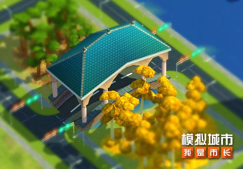 《模拟城市:我是市长》开学季建筑大曝光_游戏资讯-游民部落(gamecolg.com)
