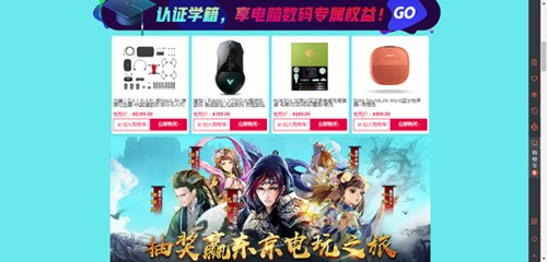 趁年轻玩所未玩《三国志大战M》X京东寻觅英雄之旅_游戏资讯-游民部落(gamecolg.com)