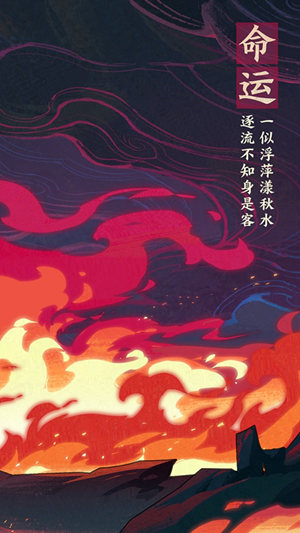 新国风标杆之作《仙剑奇侠传九野》预约今日开启_游戏资讯-游民部落(gamecolg.com)