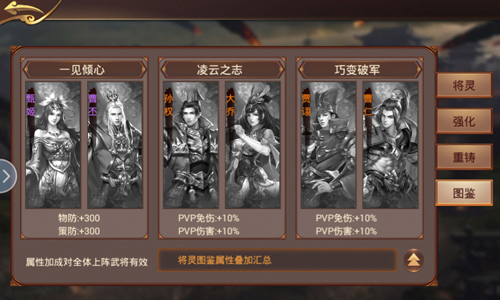 副将助阵《傲世群英传》新玩法震撼来袭_游戏资讯-游民部落(gamecolg.com)