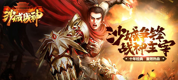 萌新前瞻《热血合击》游戏界面一览_游戏资讯-游民部落(gamecolg.com)