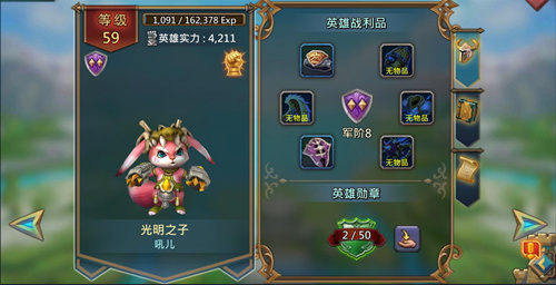 《王国纪元》冒险模式平民英雄推荐_游戏资讯-游民部落(gamecolg.com)